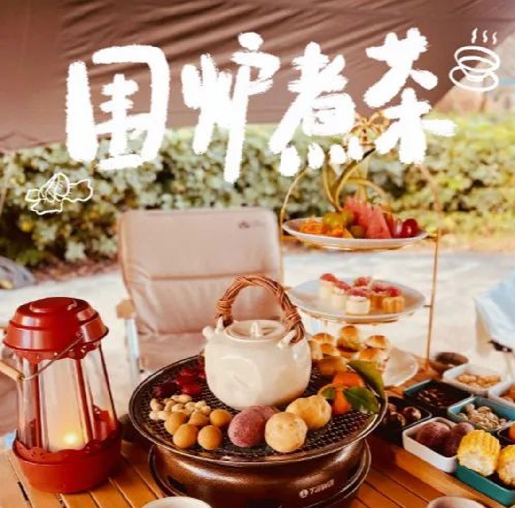 慢煮人间烟火气，聚春园会展酒店「围炉煮茶」，感受初冬的味道!